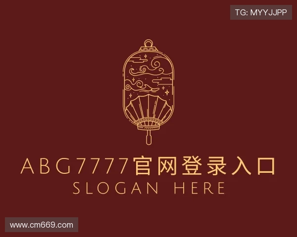 解读abg7777官网登录入口